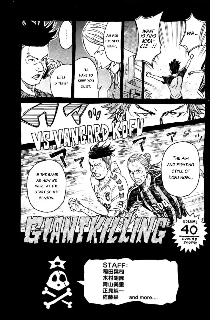 Giant Killing Chapter 387 22